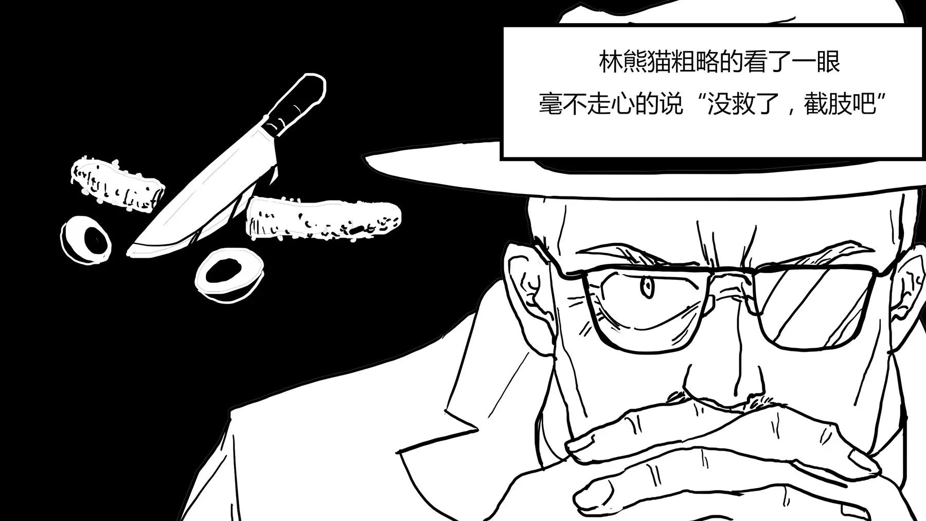 超級故事會 - 超級故事會之髒辮男孩與無邪校花的高能戀愛物語（2） - 1