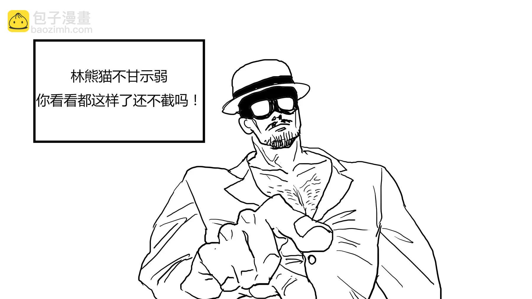 超級故事會 - 超級故事會之髒辮男孩與無邪校花的高能戀愛物語（2） - 5
