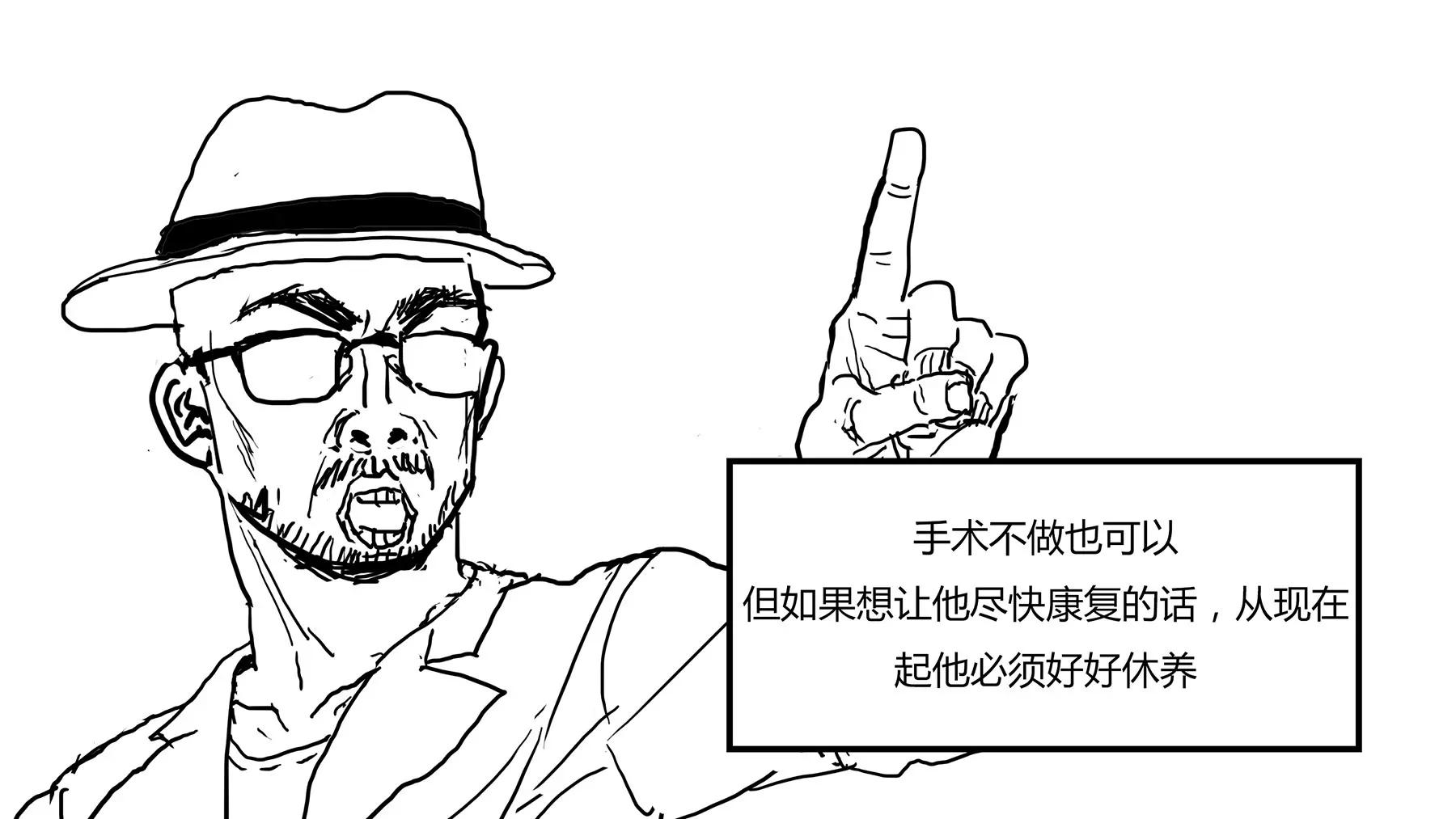 超級故事會 - 超級故事會之髒辮男孩與無邪校花的高能戀愛物語（2） - 2