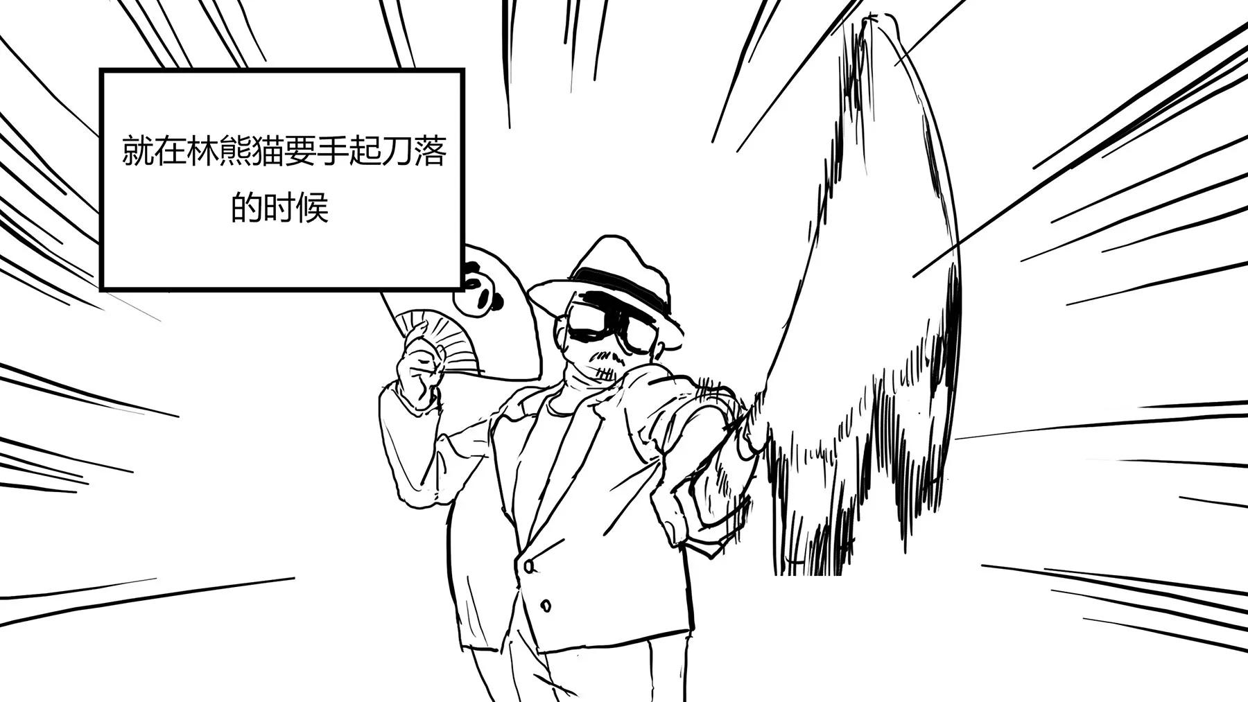 超級故事會 - 超級故事會之髒辮男孩與無邪校花的高能戀愛物語（4） - 3