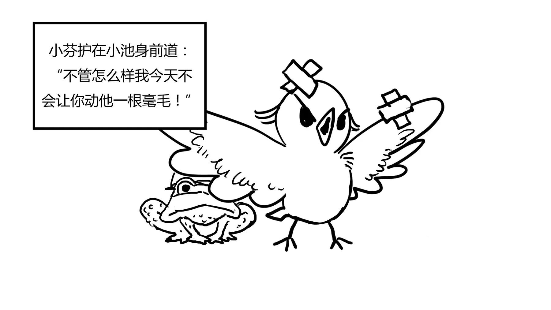 超級故事會 - 超級故事會之髒辮男孩與無邪校花的高能戀愛物語（4） - 3