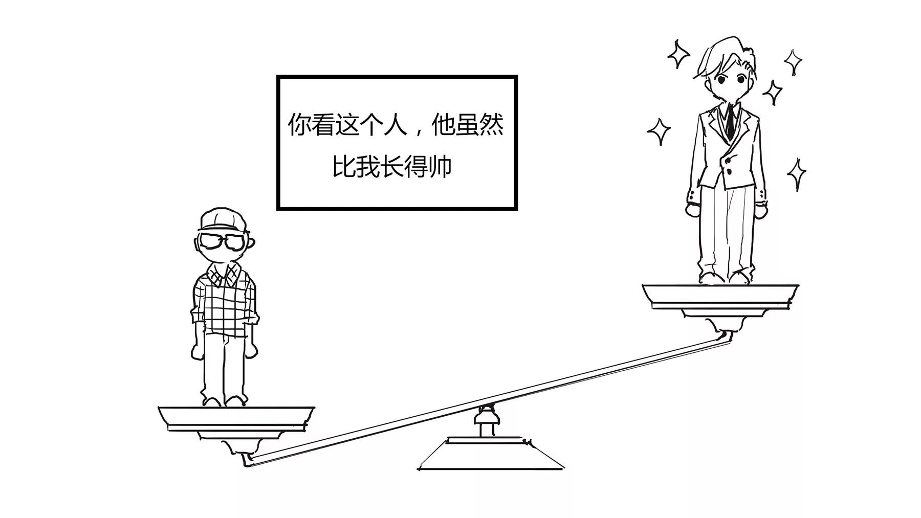 超級故事會 - 超級故事會之髒辮男孩與無邪校花的高能戀愛物語（6） - 3