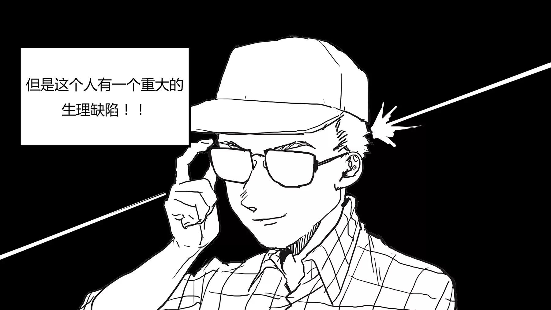 超級故事會 - 超級故事會之髒辮男孩與無邪校花的高能戀愛物語（6） - 2