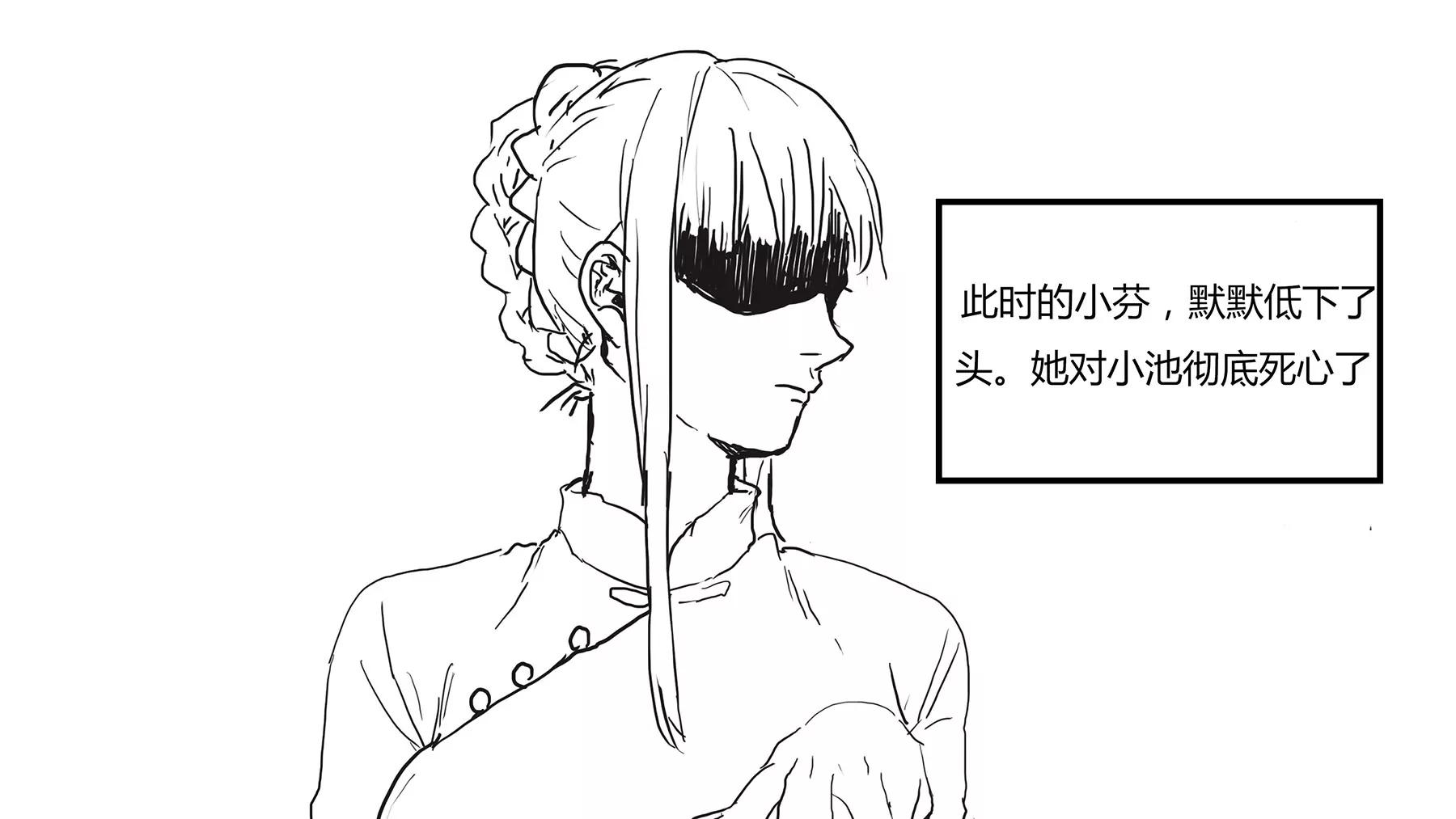 超級故事會 - 超級故事會之髒辮男孩與無邪校花的高能戀愛物語（6） - 5
