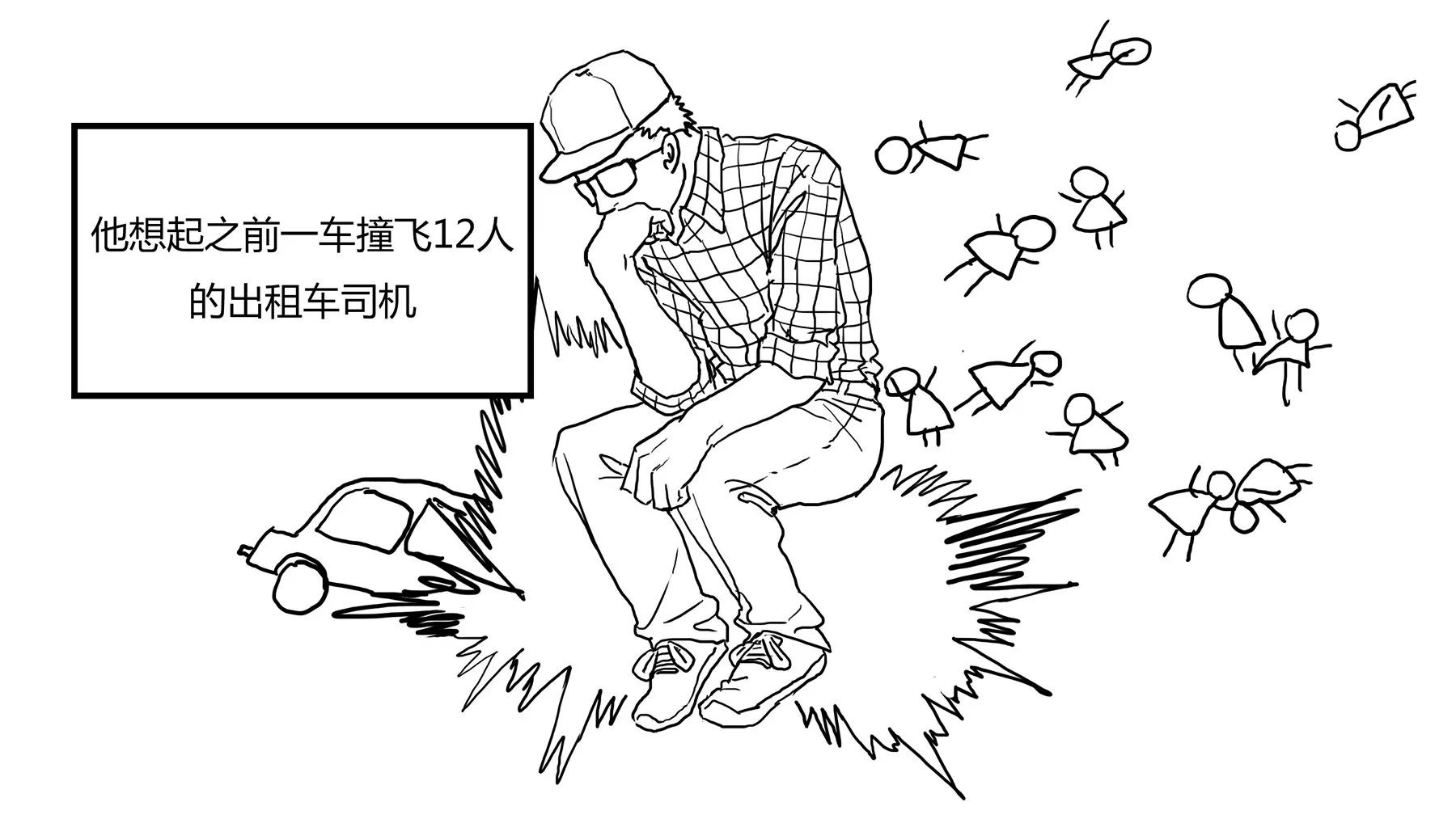 超級故事會 - 超級故事會之髒辮男孩與無邪校花的高能戀愛物語（6） - 5