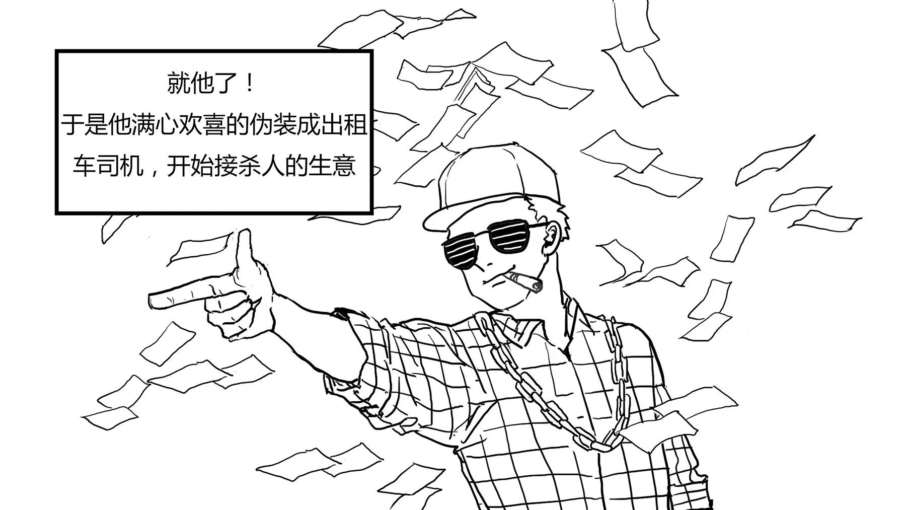 超級故事會 - 超級故事會之髒辮男孩與無邪校花的高能戀愛物語（6） - 6