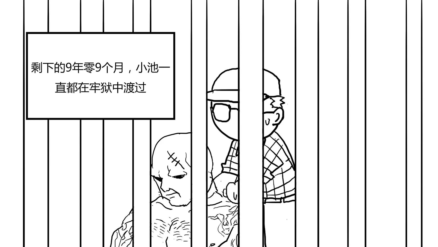 超級故事會 - 超級故事會之髒辮男孩與無邪校花的高能戀愛物語（6） - 2