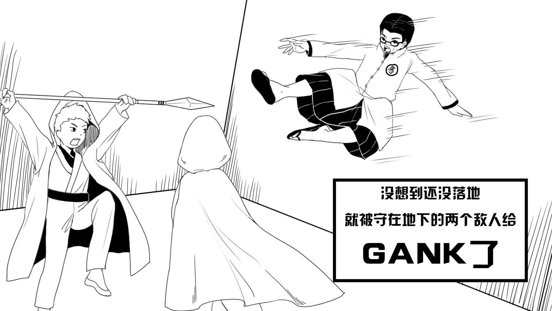 超級故事會 - 超級故事會之武俠傳奇（1） - 4