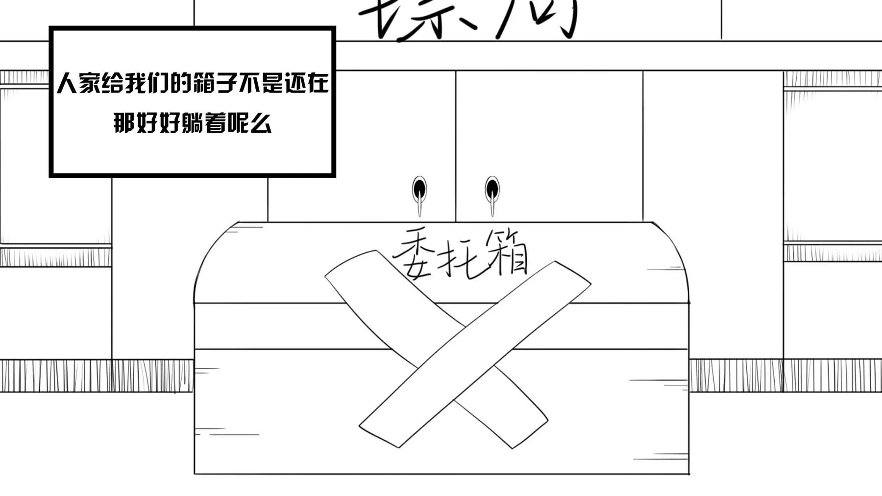 超級故事會 - 超級故事會之武俠傳奇（1） - 2