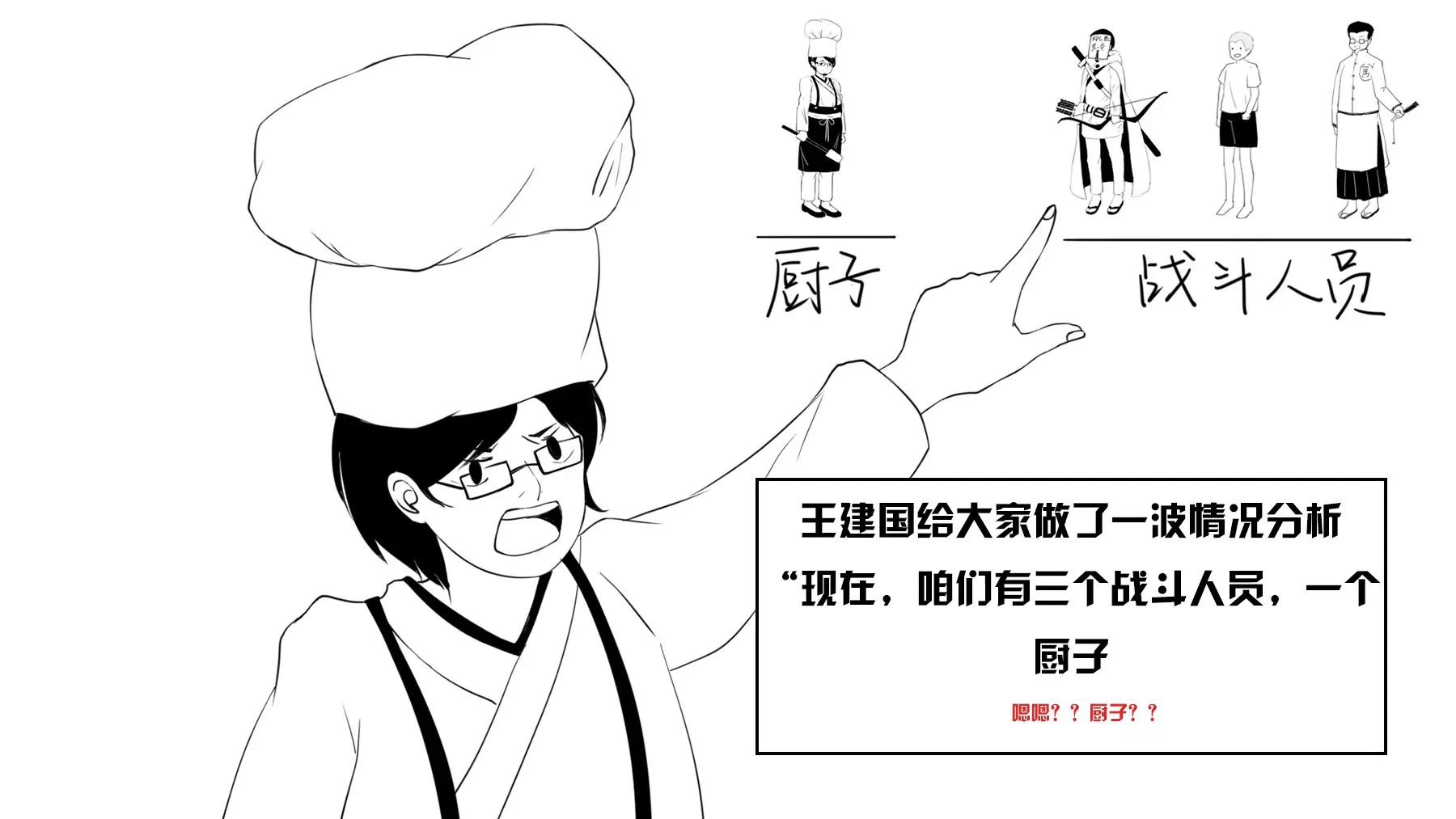 超級故事會 - 超級故事會之武俠傳奇（1） - 3