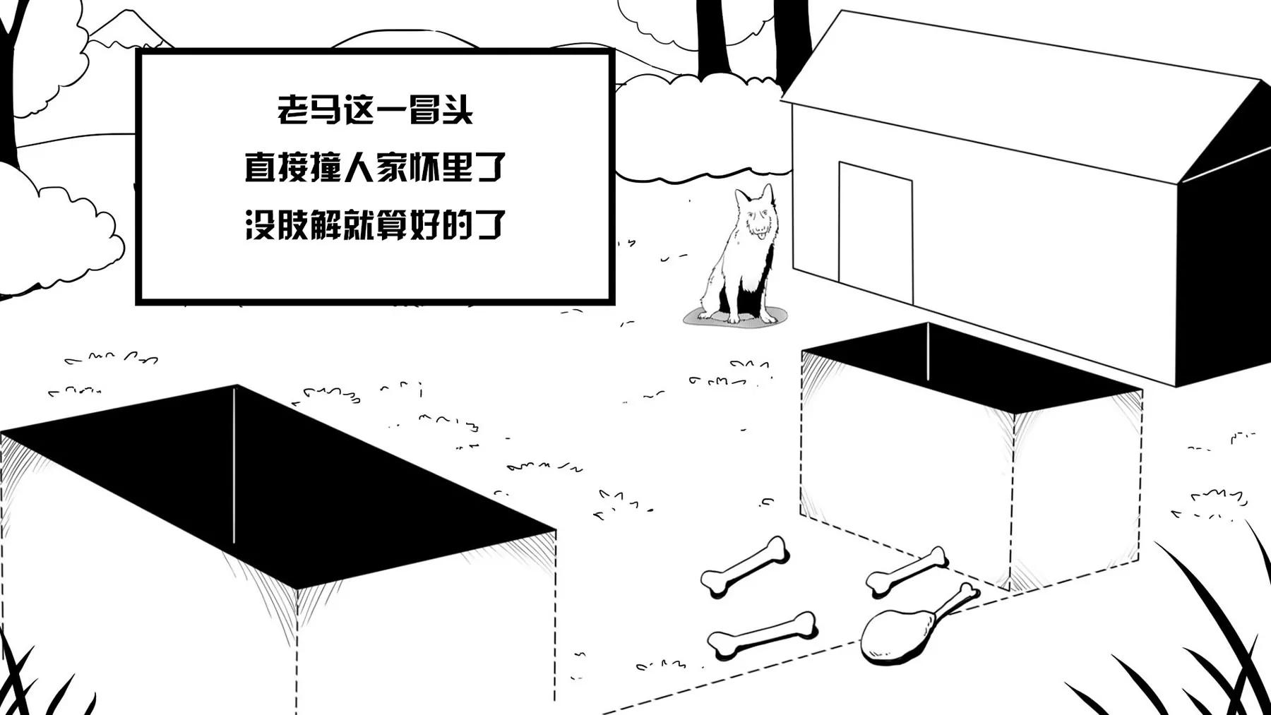 超級故事會 - 超級故事會之武俠傳奇（1） - 5