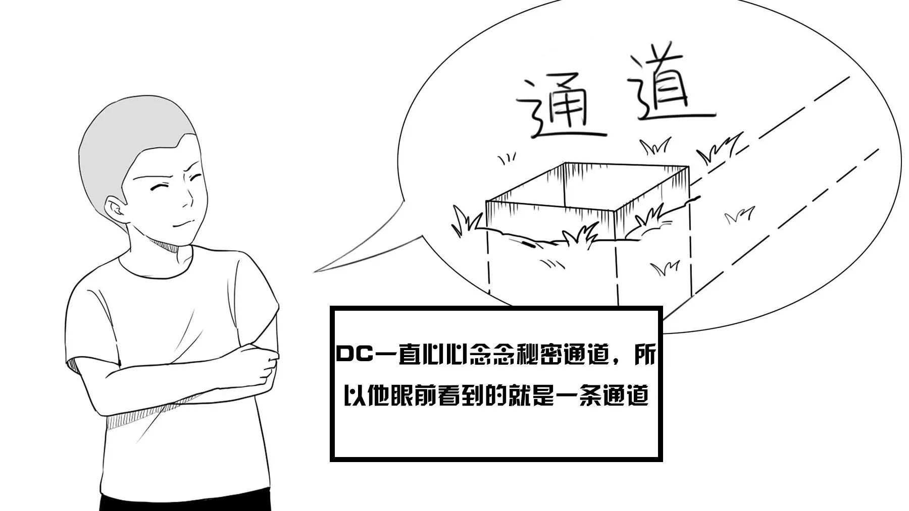 超級故事會 - 超級故事會之武俠傳奇（1） - 6
