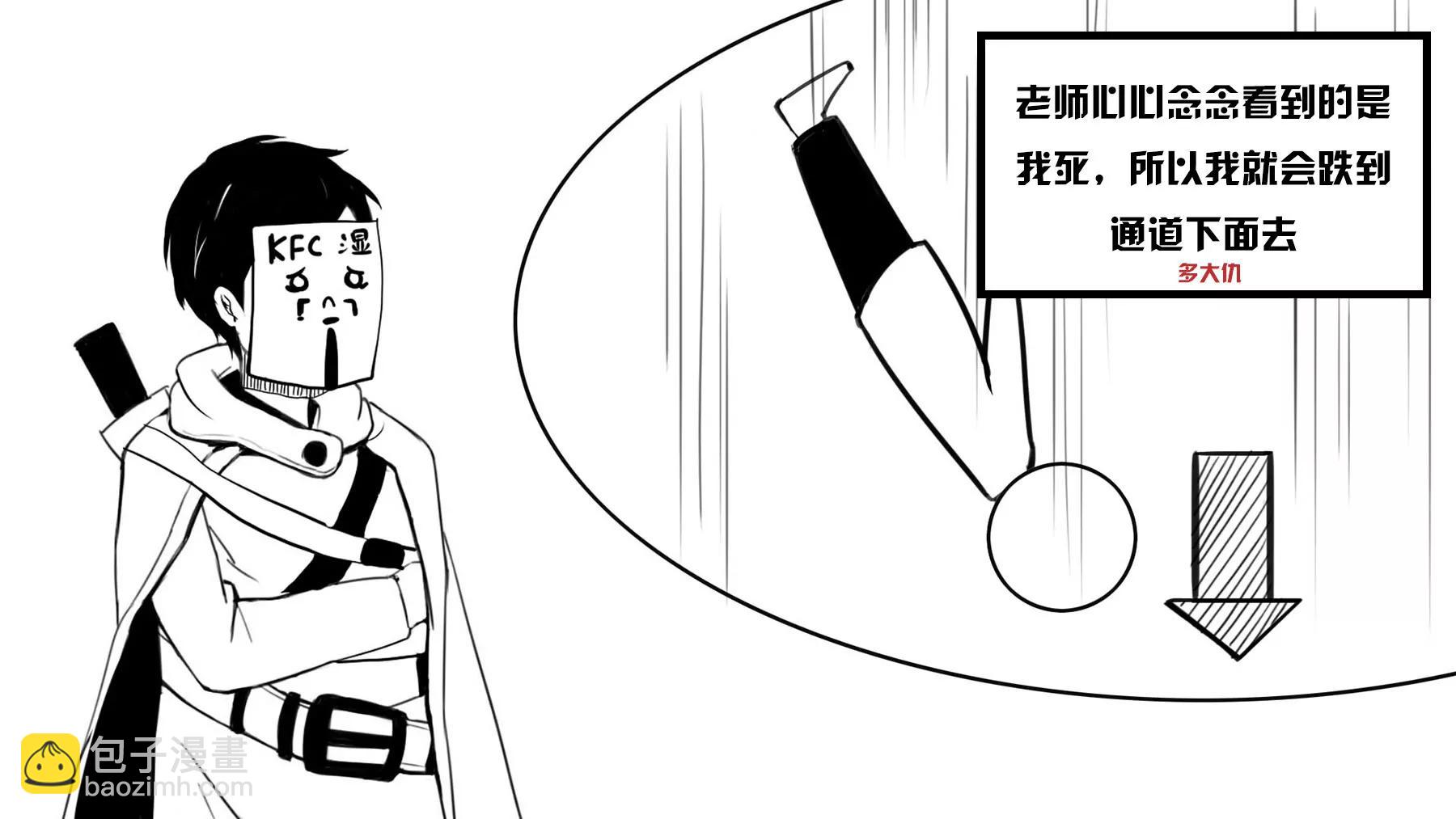 超級故事會 - 超級故事會之武俠傳奇（1） - 1