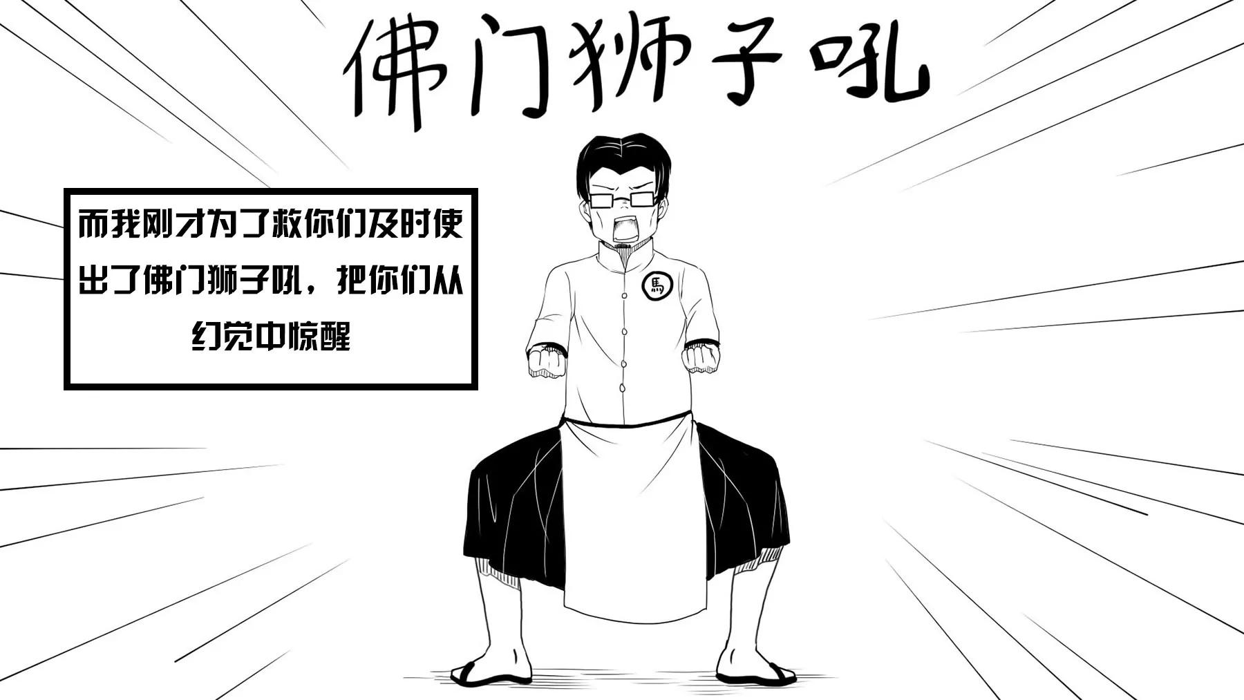 超級故事會 - 超級故事會之武俠傳奇（1） - 3