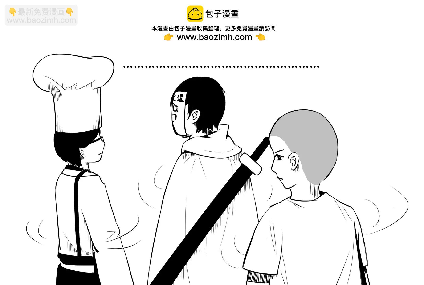 超級故事會 - 超級故事會之武俠傳奇（1） - 5