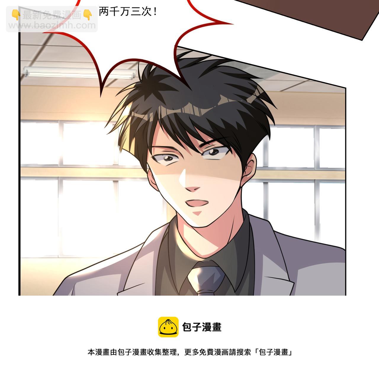 第12话 故弄玄虚，还是&hellip;&hellip;？(1/3)-第12话