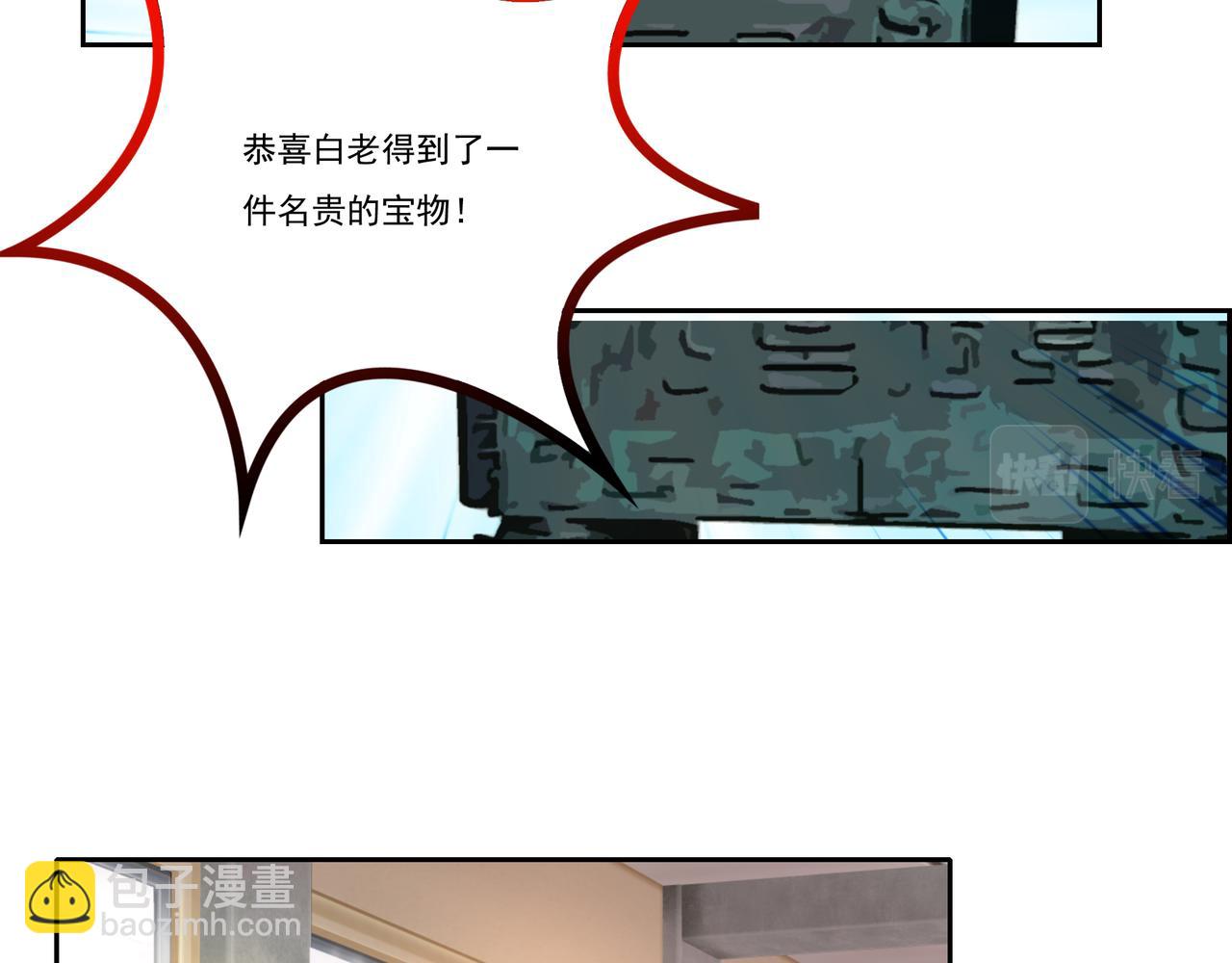 第12话 故弄玄虚，还是&hellip;&hellip;？(1/3)-第12话