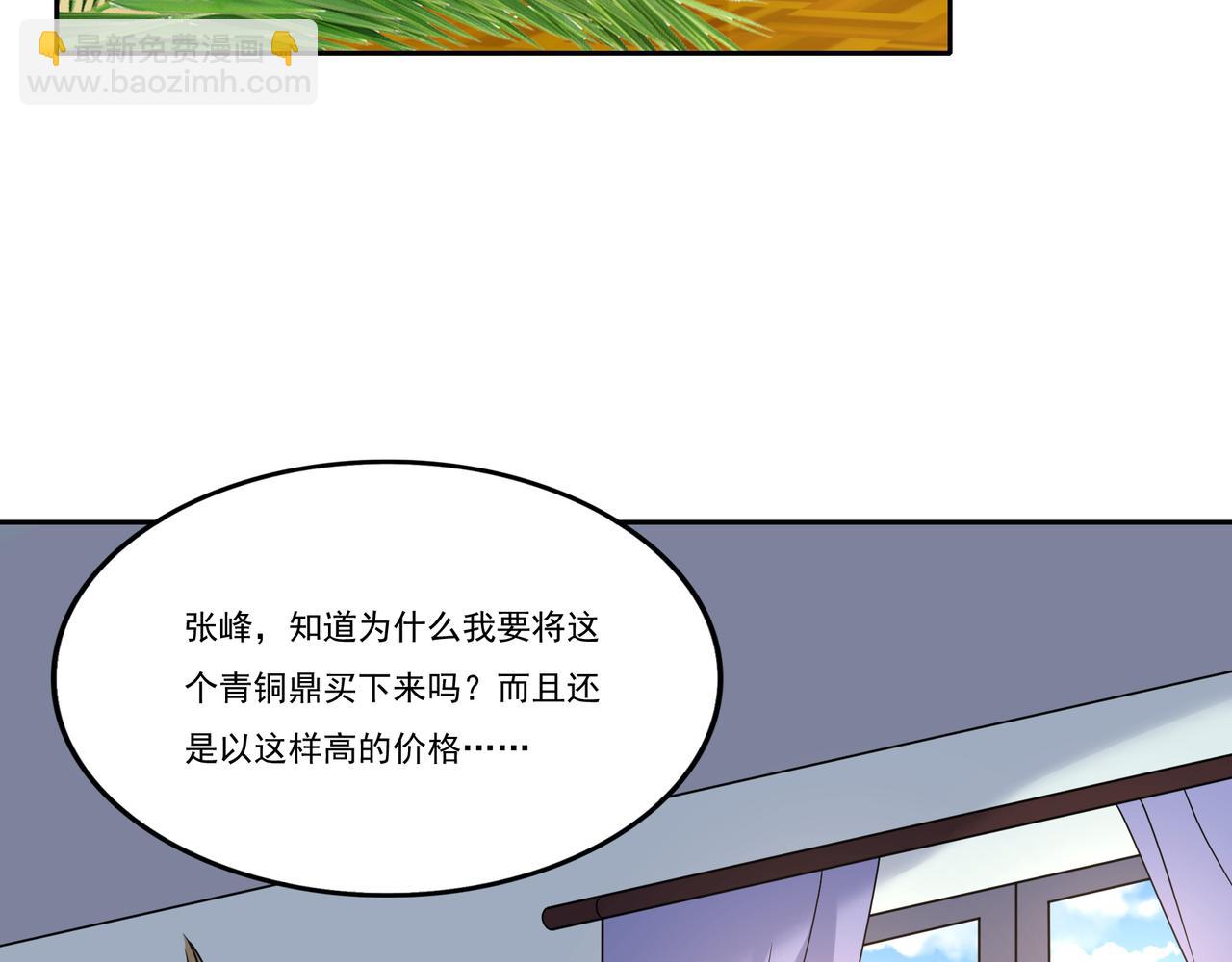 第12话 故弄玄虚，还是&hellip;&hellip;？(1/3)-第12话