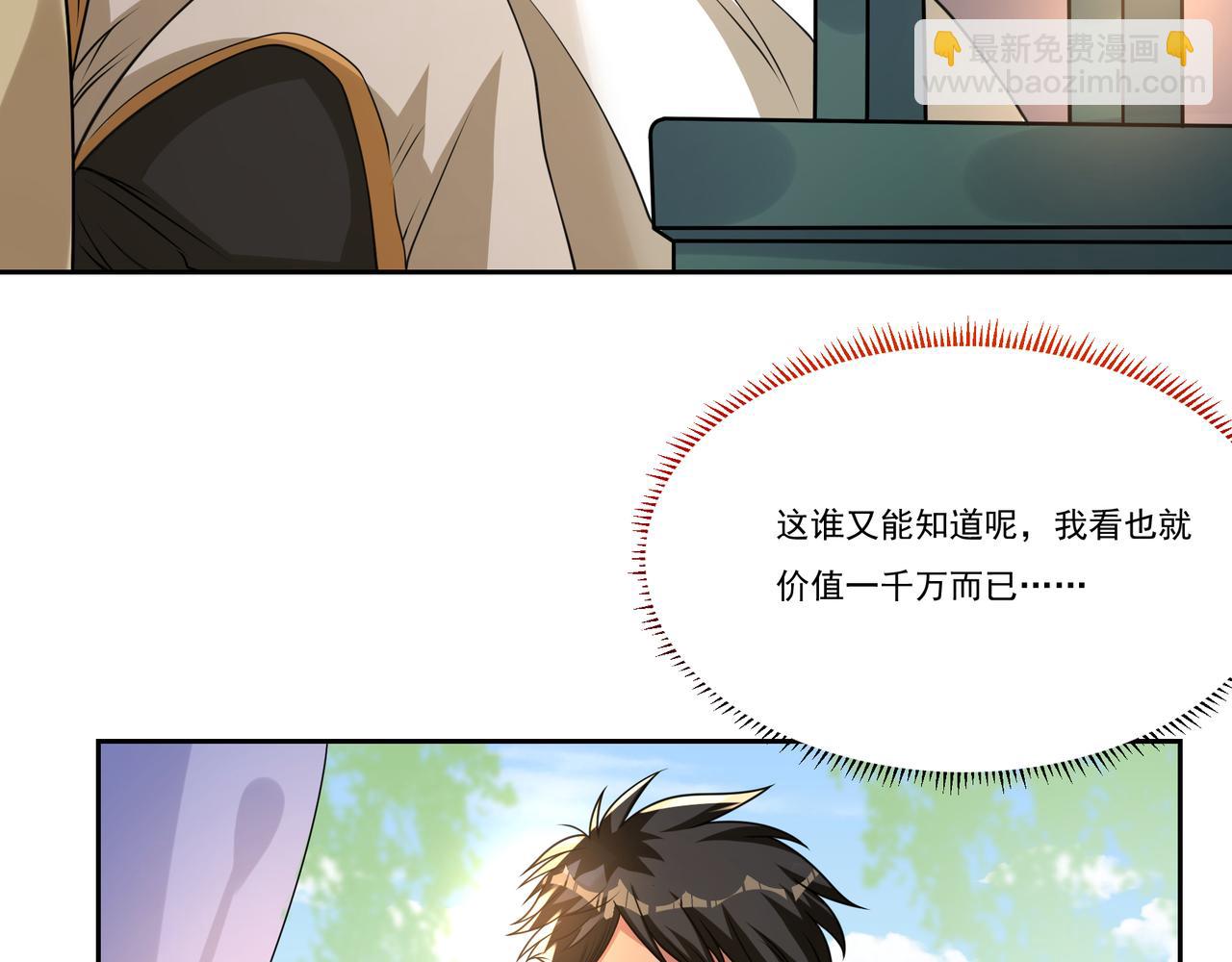 第12话 故弄玄虚，还是&hellip;&hellip;？(1/3)-第12话