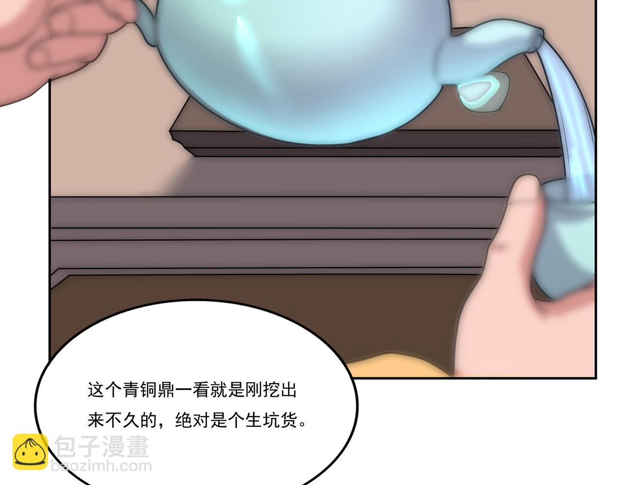 第12话 故弄玄虚，还是&hellip;&hellip;？(1/3)-第12话