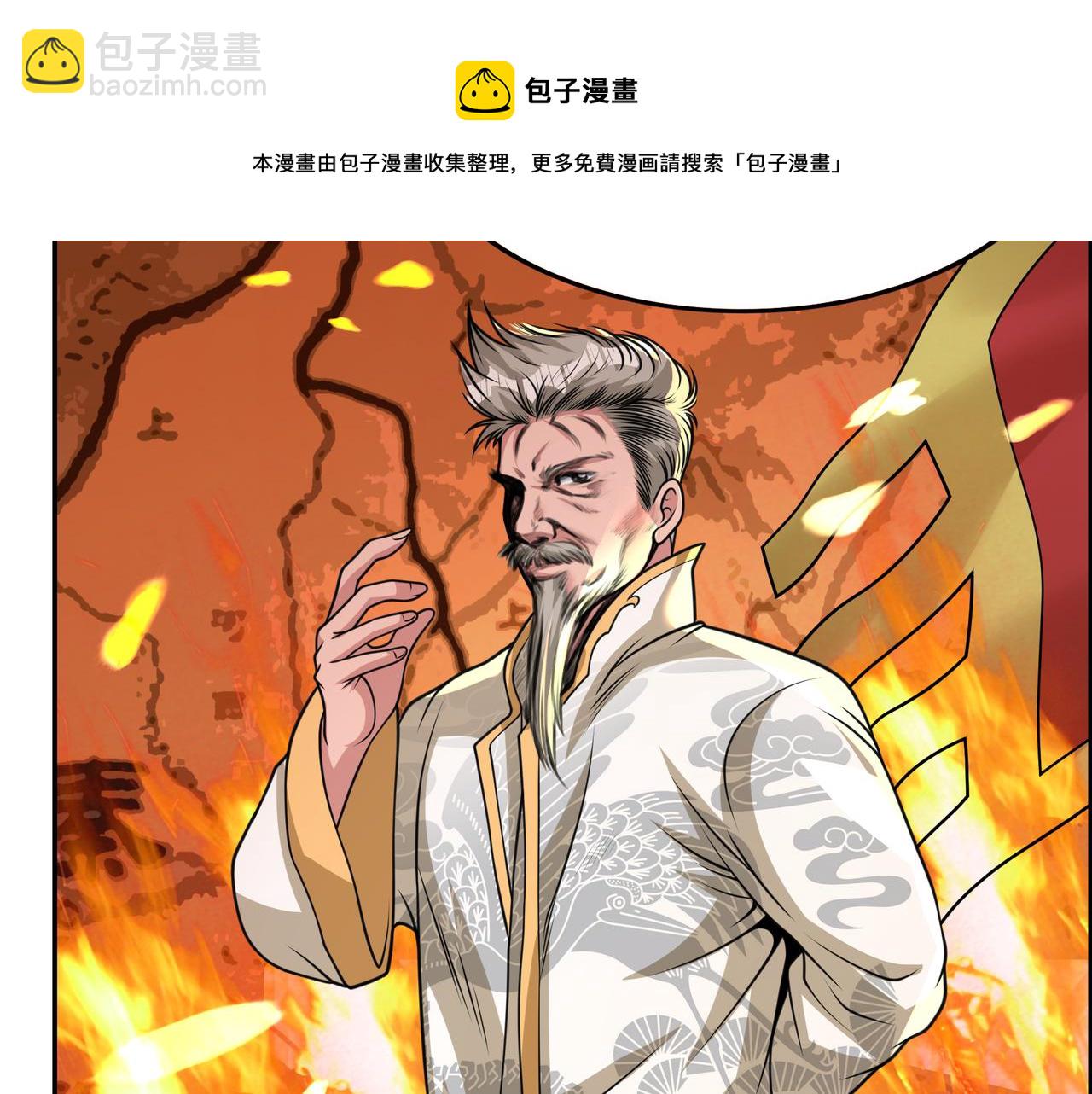 第12话 故弄玄虚，还是&hellip;&hellip;？(1/3)-第12话