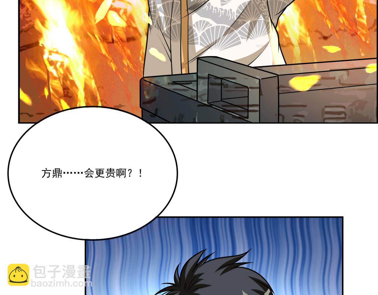 第12话 故弄玄虚，还是&hellip;&hellip;？(1/3)-第12话