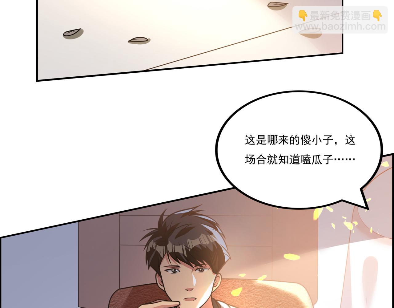 第12话 故弄玄虚，还是&hellip;&hellip;？(1/3)-第12话