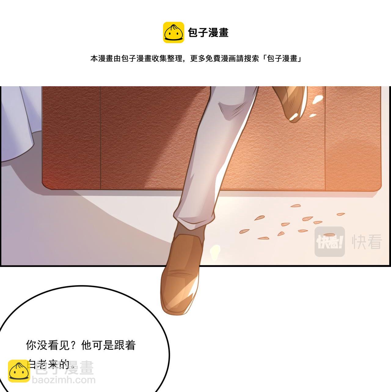 第12话 故弄玄虚，还是&hellip;&hellip;？(1/3)-第12话