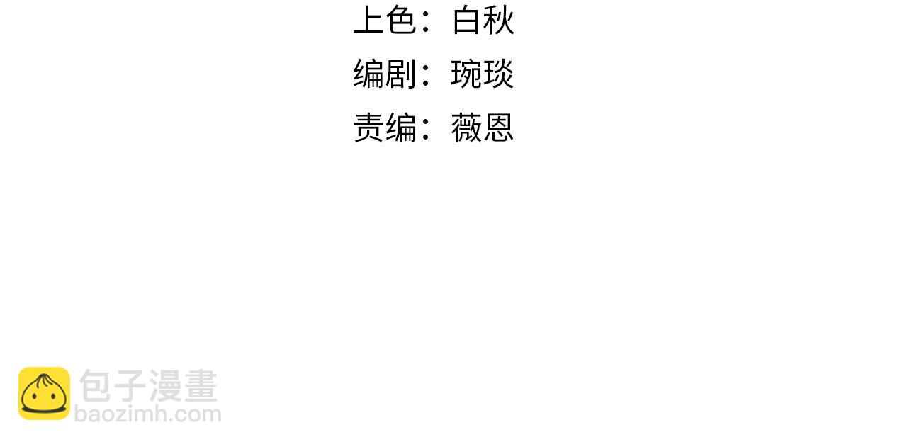 第12话 故弄玄虚，还是&hellip;&hellip;？(1/3)-第12话