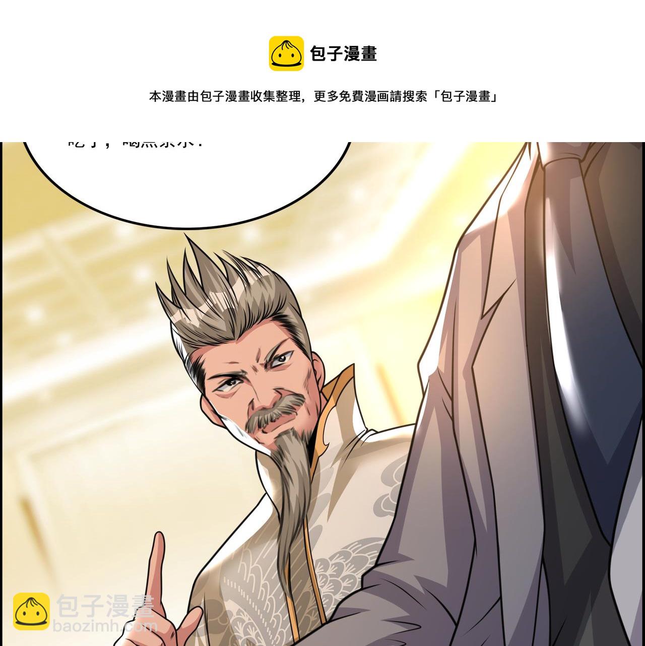 第12话 故弄玄虚，还是&hellip;&hellip;？(1/3)-第12话