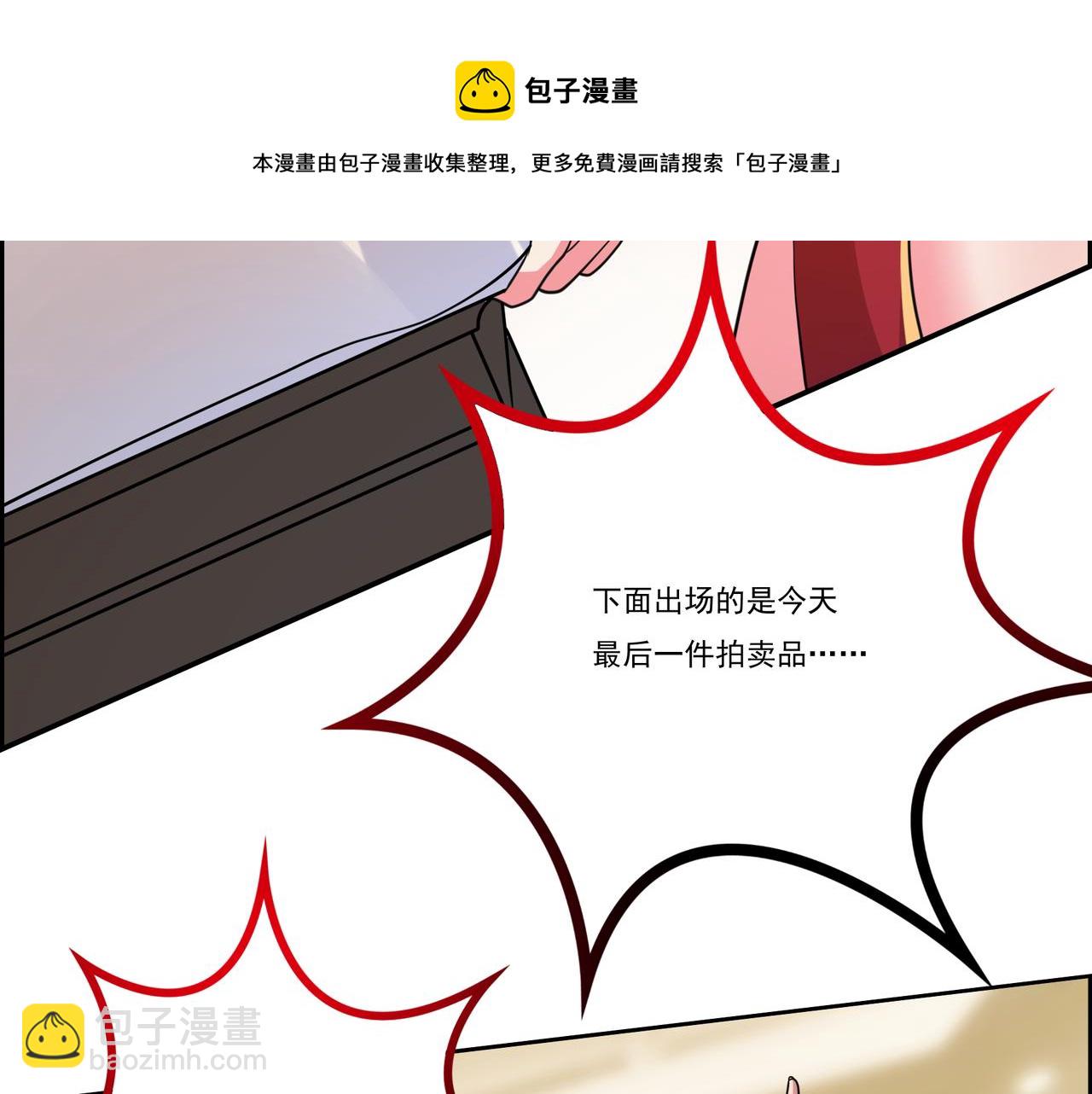 第12话 故弄玄虚，还是&hellip;&hellip;？(1/3)-第12话