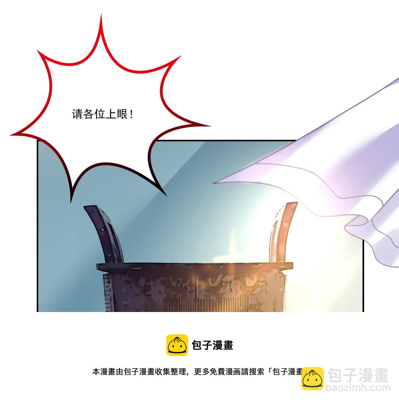 第12话 故弄玄虚，还是&hellip;&hellip;？(1/3)-第12话