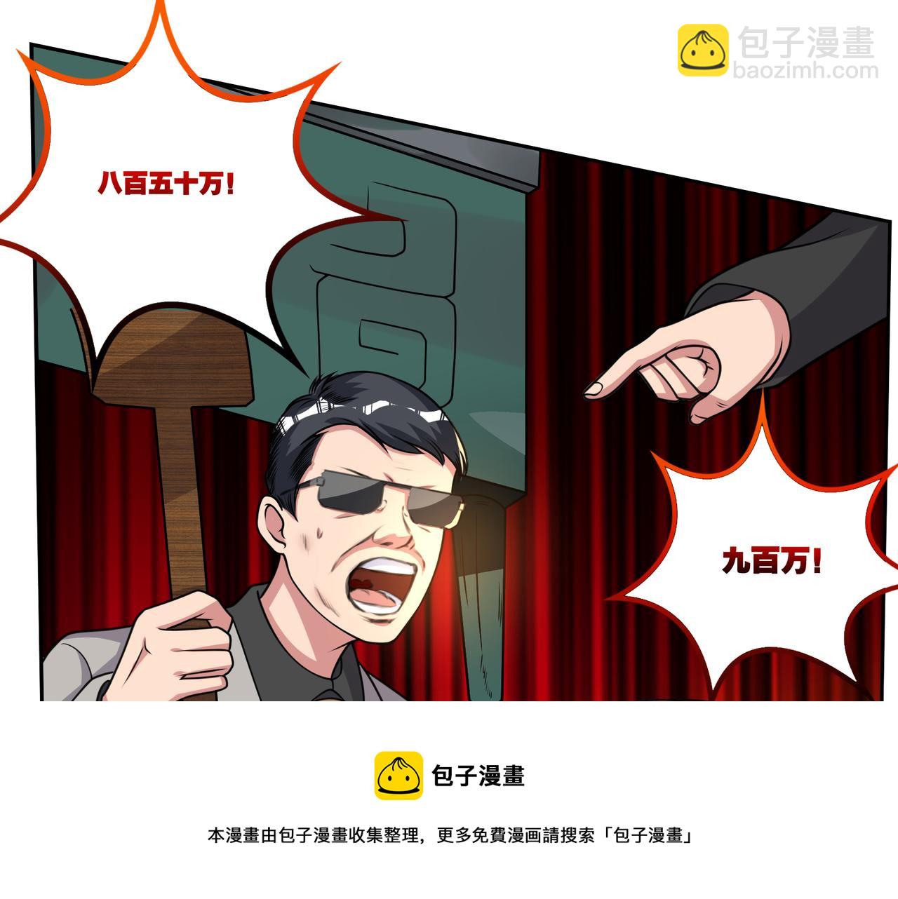 第12话 故弄玄虚，还是&hellip;&hellip;？(1/3)-第12话