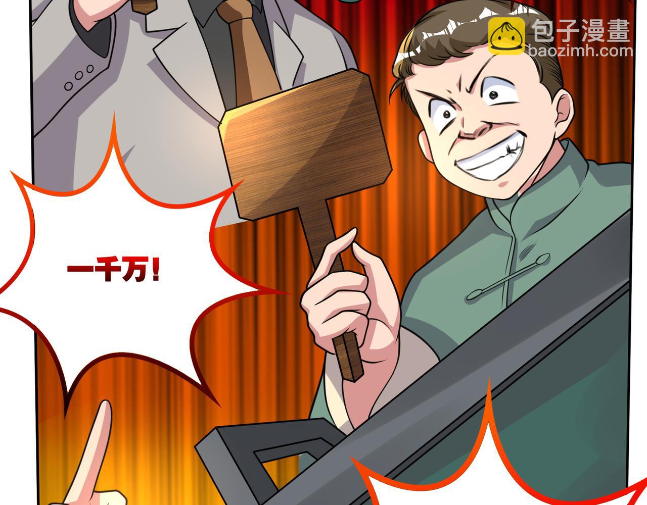 第12话 故弄玄虚，还是&hellip;&hellip;？(1/3)-第12话