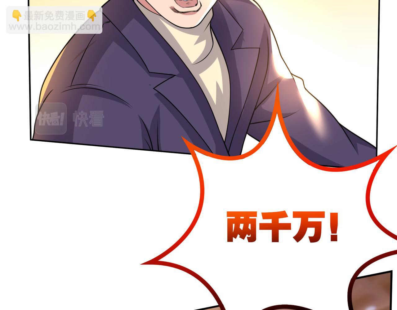 第12话 故弄玄虚，还是&hellip;&hellip;？(1/3)-第12话