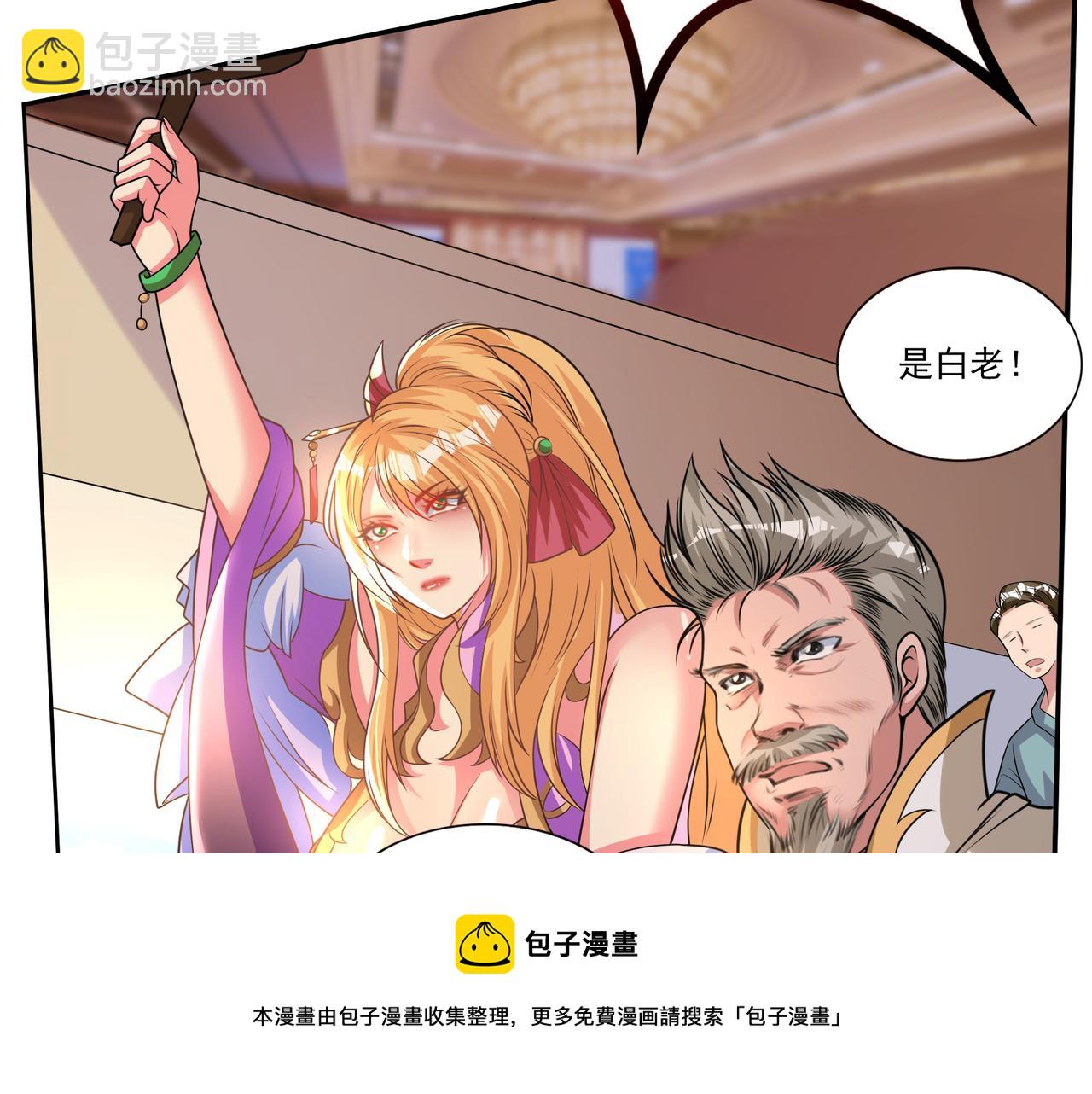 第12话 故弄玄虚，还是&hellip;&hellip;？(1/3)-第12话