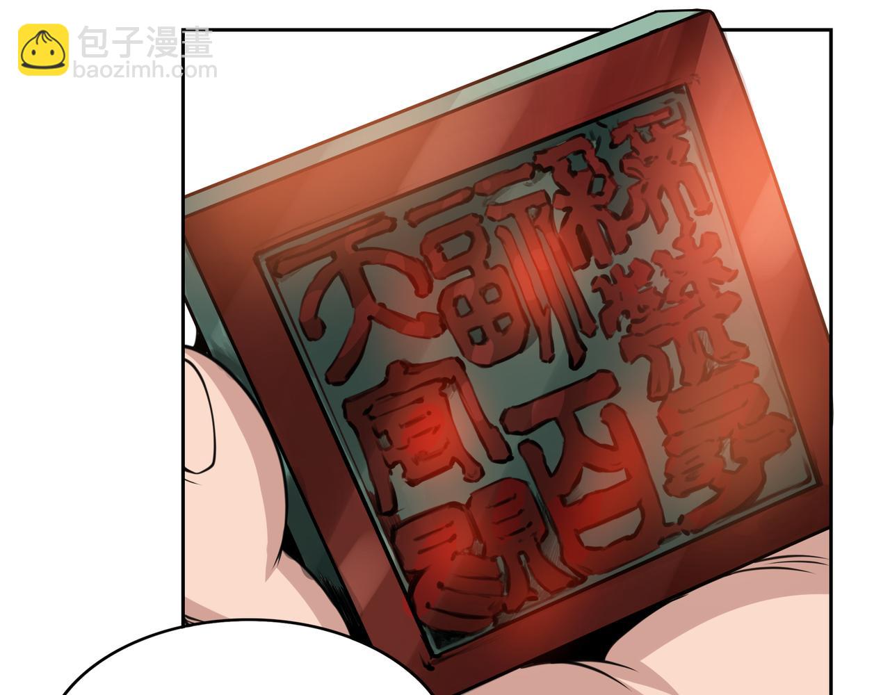 第14话 好梦我做(1/3)-第14话