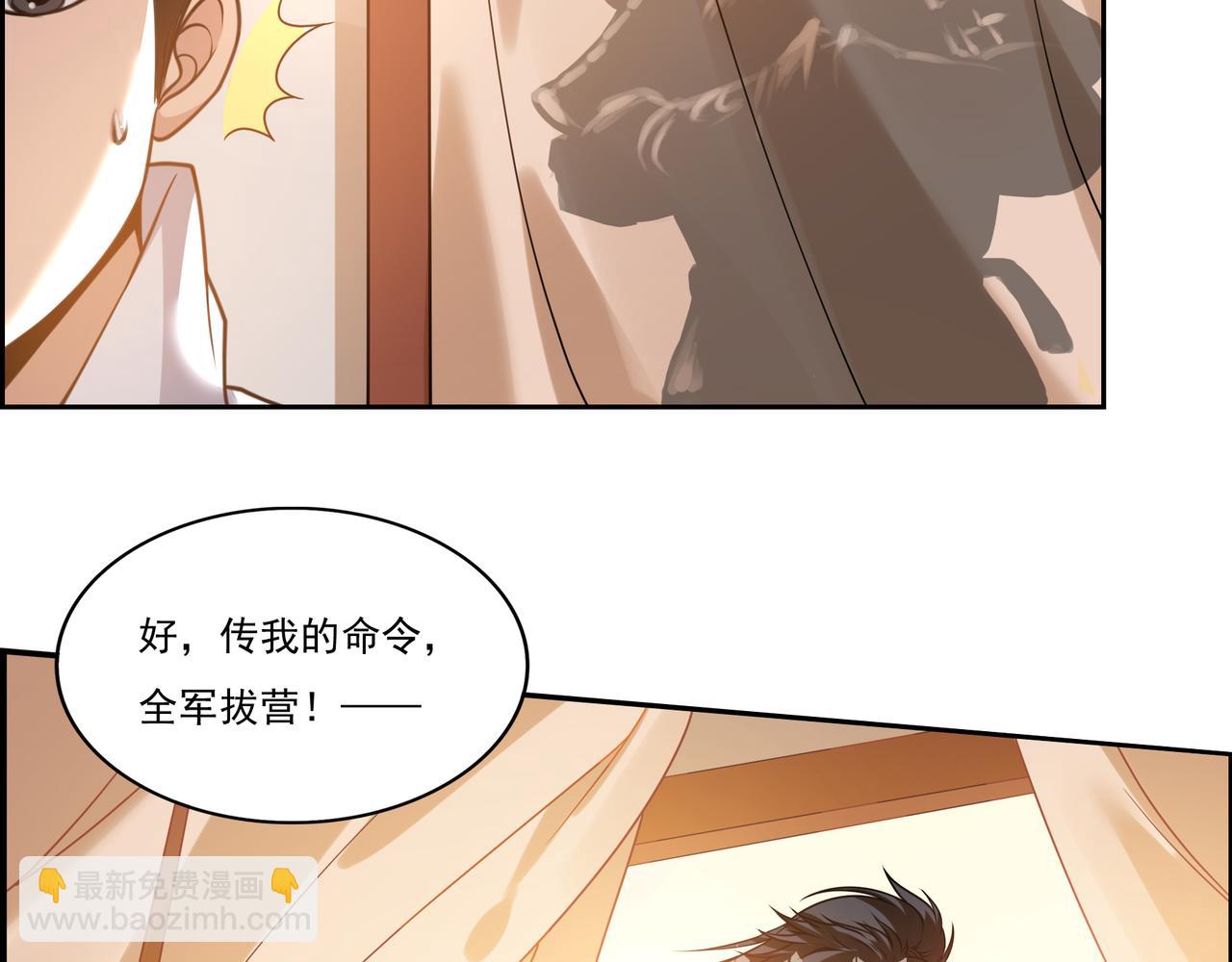 第14话 好梦我做(1/3)-第14话