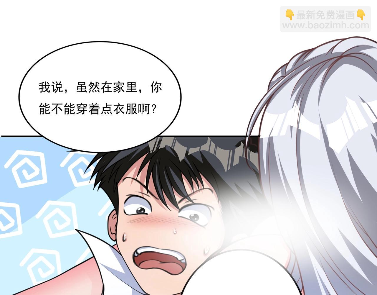 第14话 好梦我做(1/3)-第14话