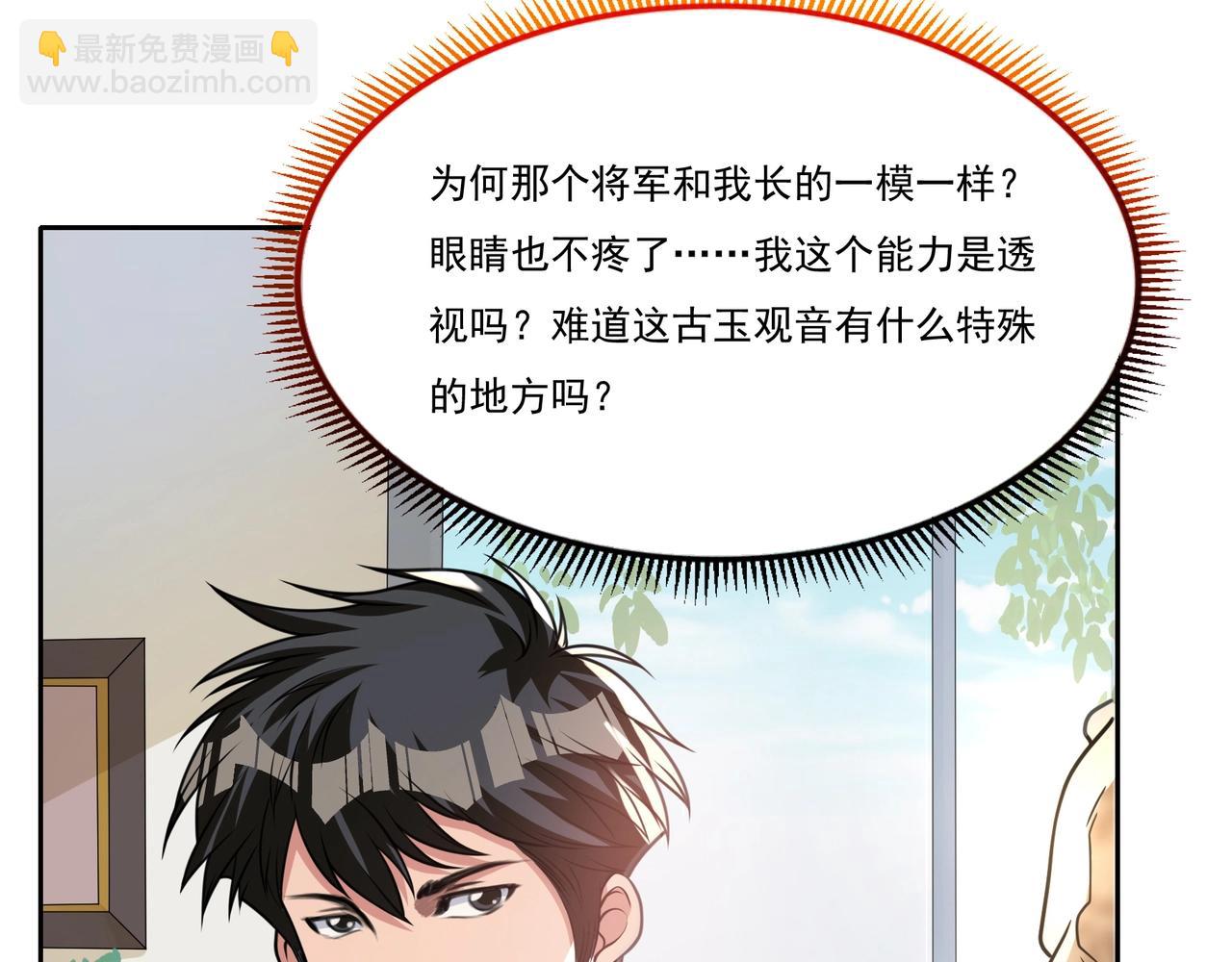 第14话 好梦我做(1/3)-第14话