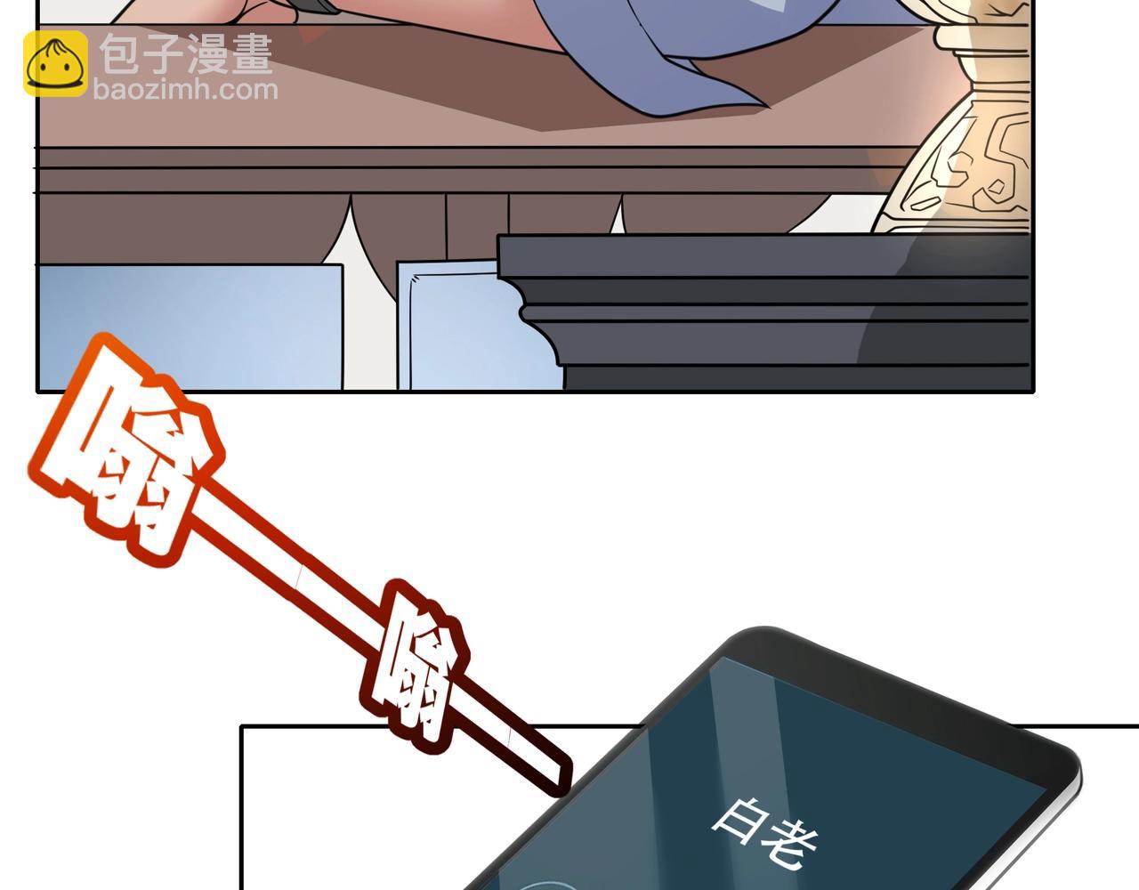 第14话 好梦我做(1/3)-第14话