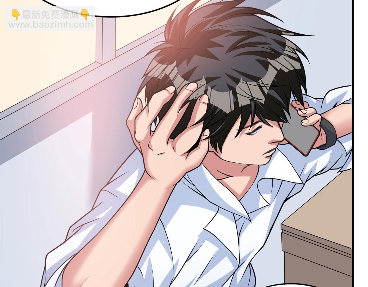 第14话 好梦我做(1/3)-第14话