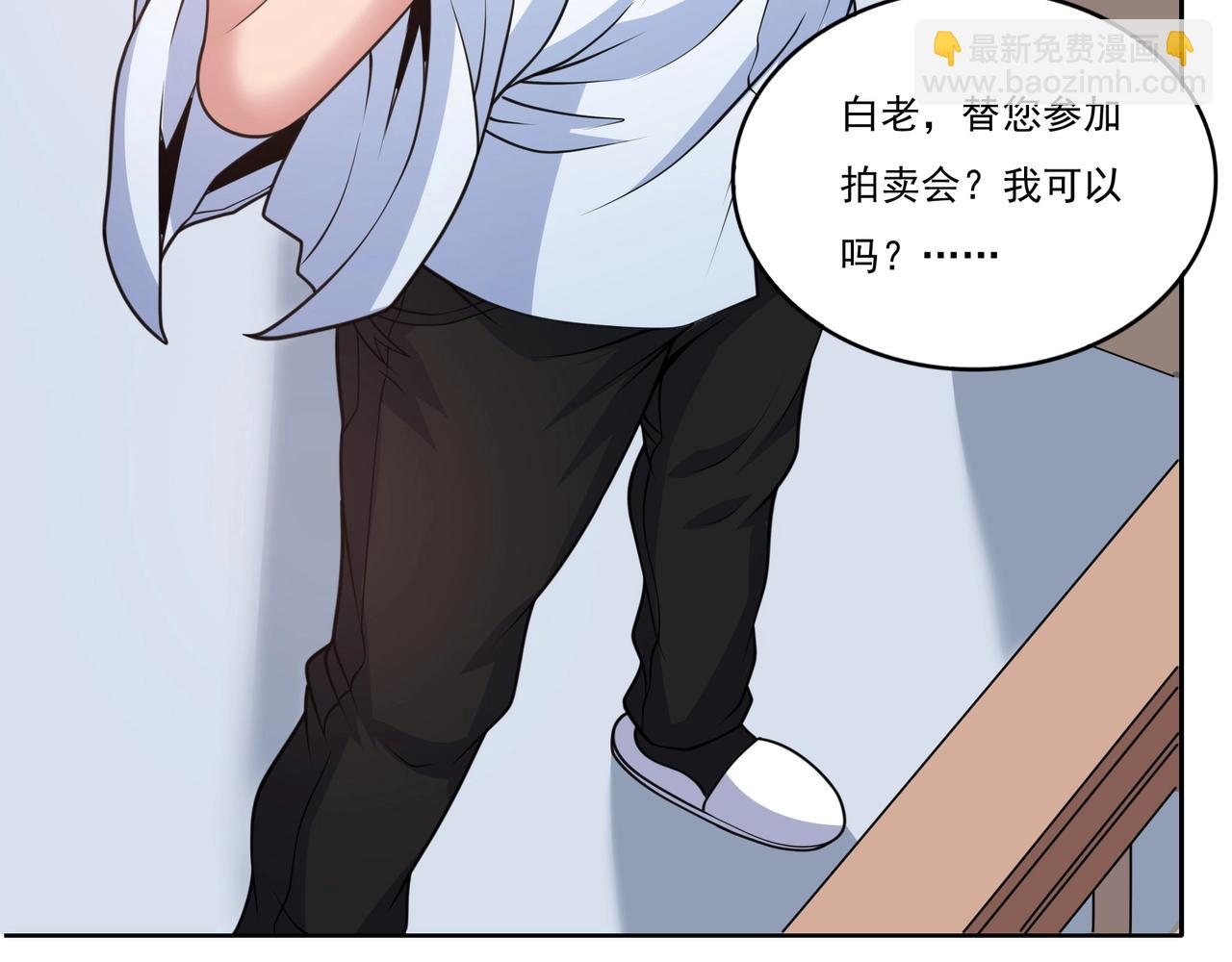 第14话 好梦我做(1/3)-第14话