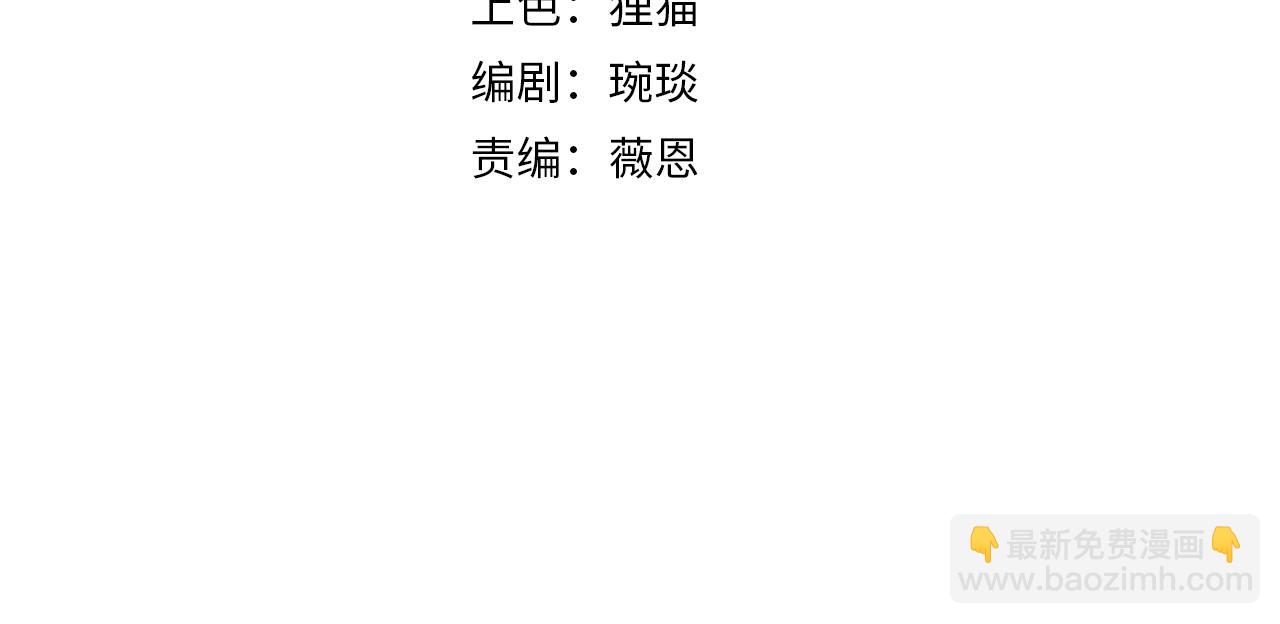 第14话 好梦我做(1/3)-第14话