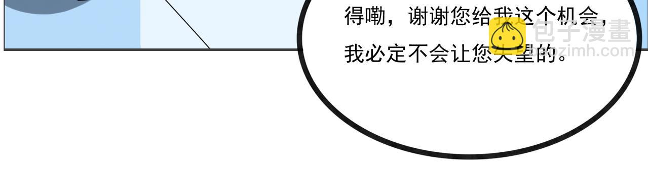 第14话 好梦我做(1/3)-第14话