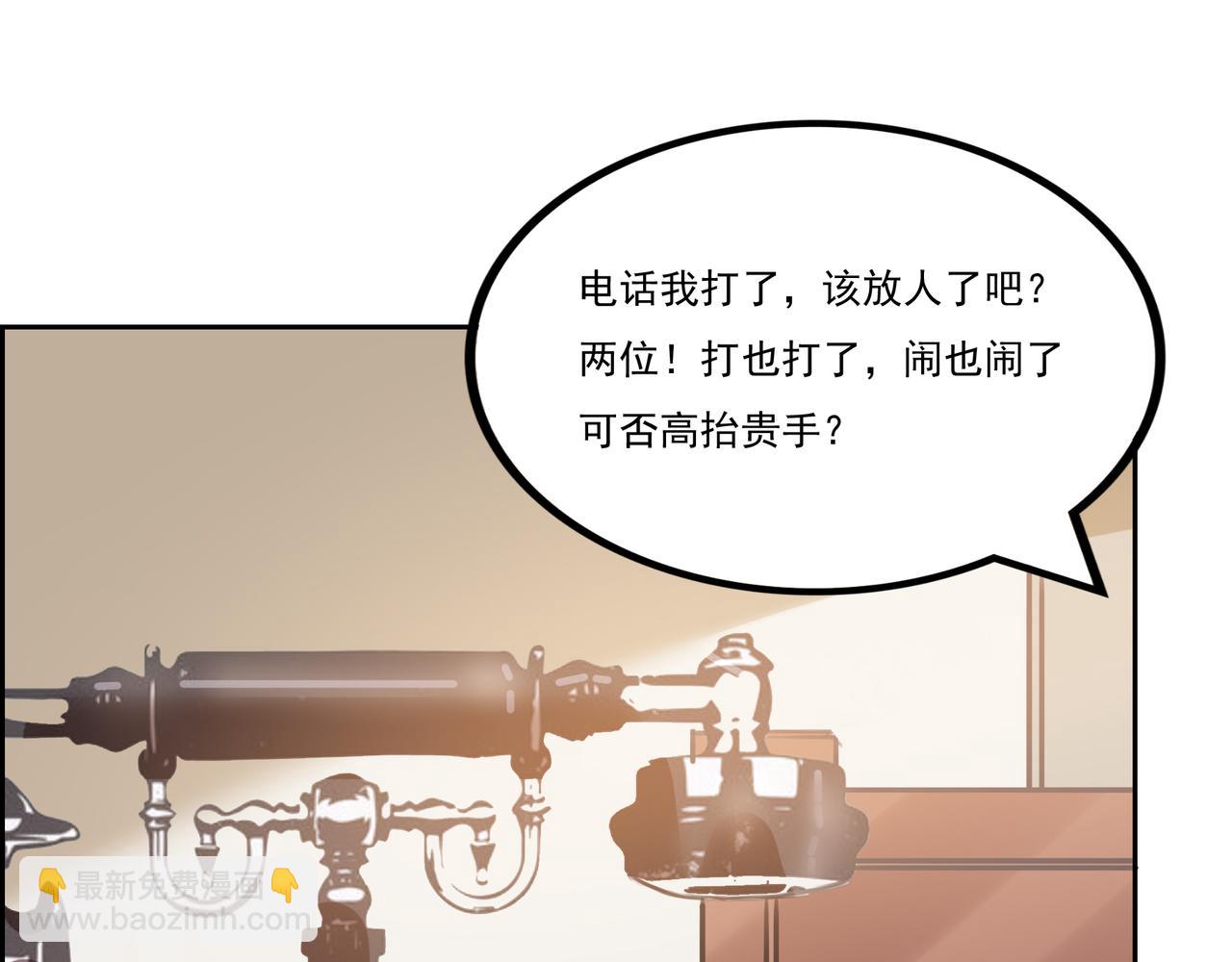 第14话 好梦我做(1/3)-第14话