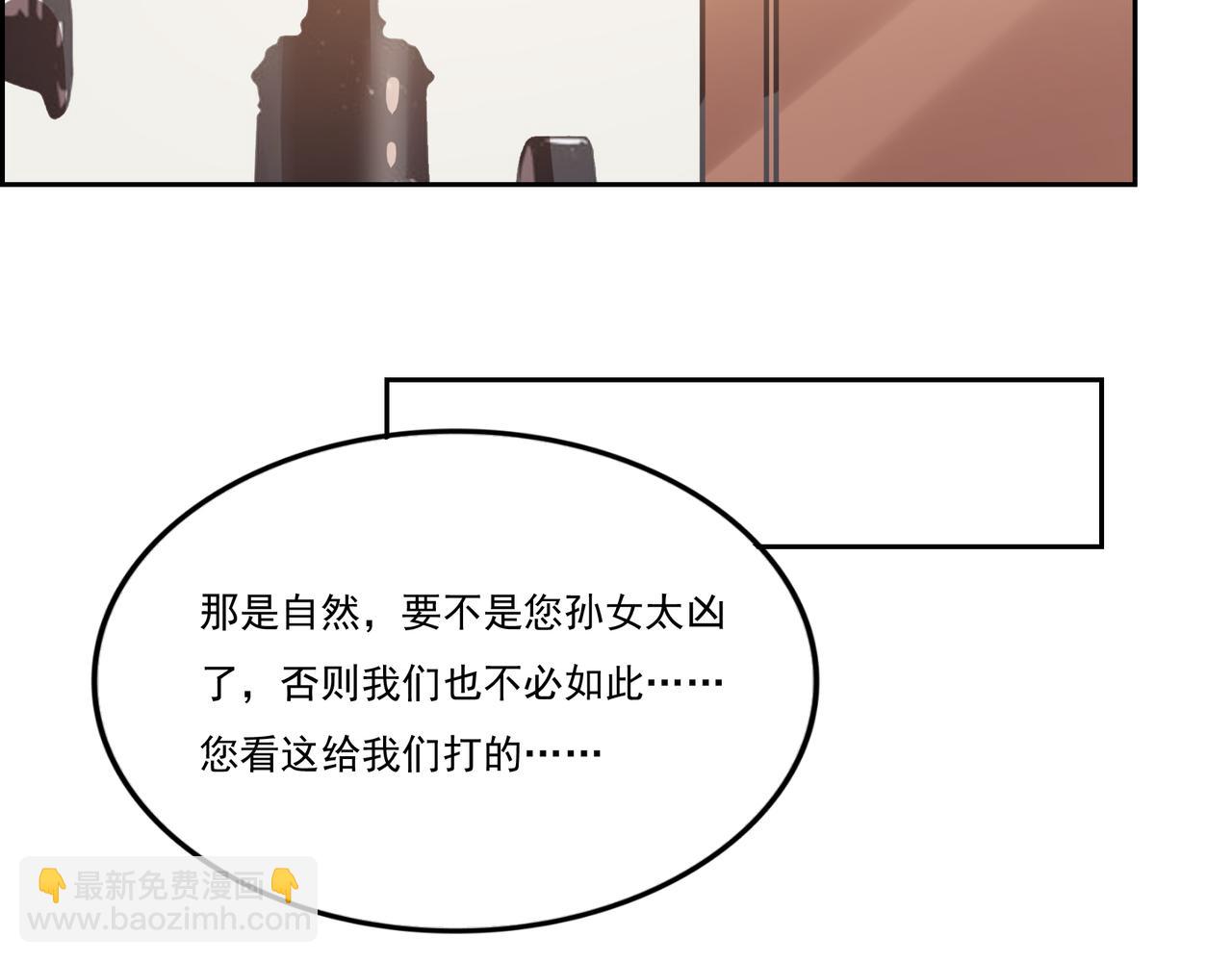 第14话 好梦我做(1/3)-第14话