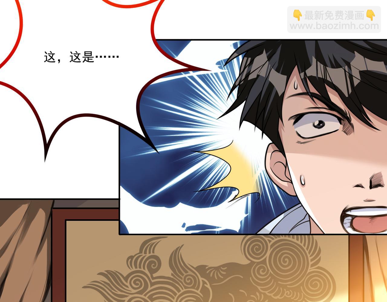 第14话 好梦我做(1/3)-第14话