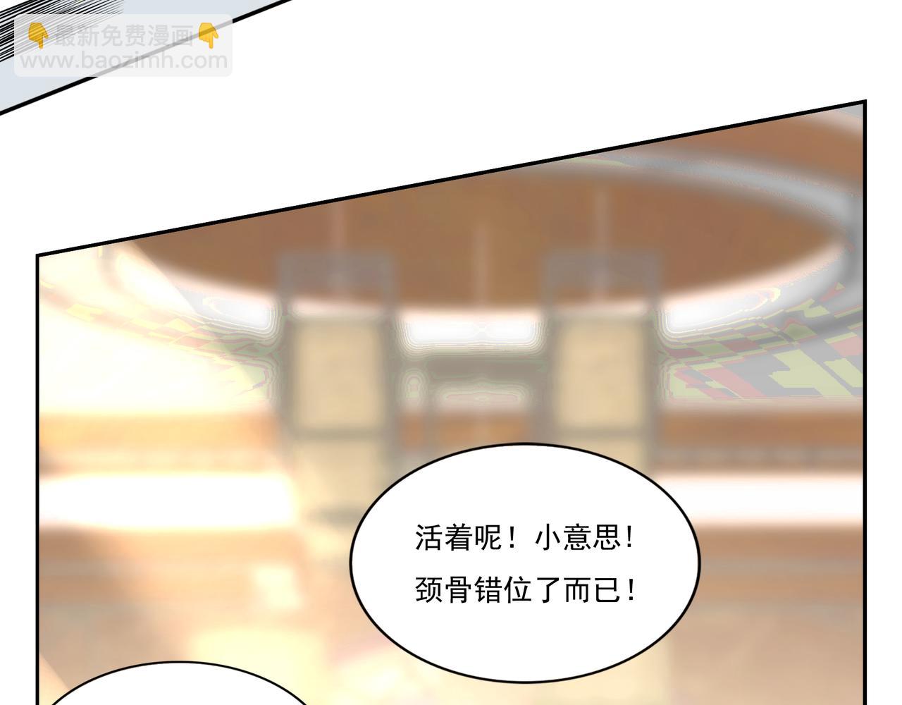 第16话 切玉赌局(1/3)-第16话