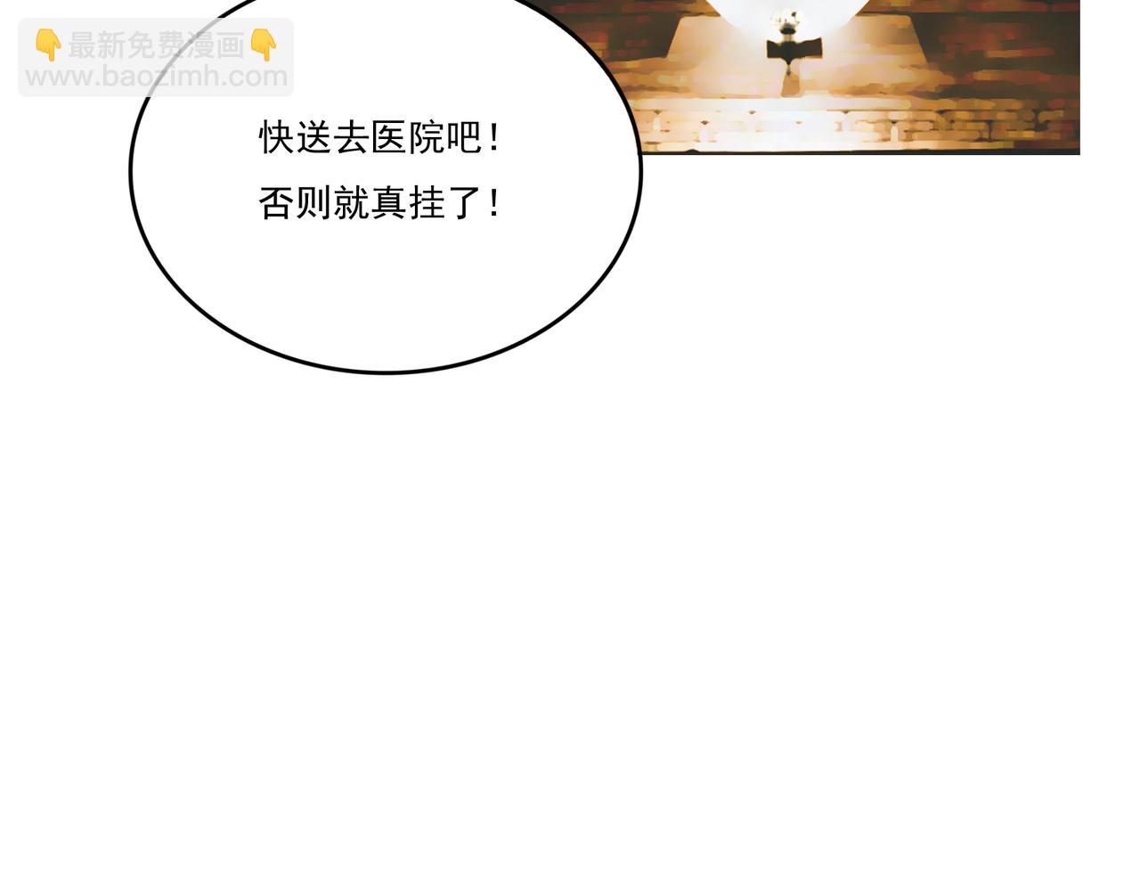 第16话 切玉赌局(1/3)-第16话